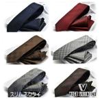  тонкий галстук (..6.5cm ширина ) бренд HUGO VALENTINO tis-h-21set pocket square 2 пункт SET высокое качество шелк Silk Necktie отметка использование 