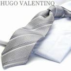 ネクタイ HUGO VALENTINO ヒューゴバレンチノ ネクタイ シルバー ストライプ type-b-242 ポイント利用