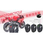 バイク用  シートバッグ 拡張機能あり ヘルメットバッグ 撥水 防水 耐久性 　YKKファスナー使用　最新改良版　送料無料