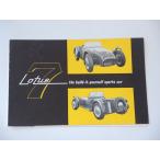 LOTUS SEVEN