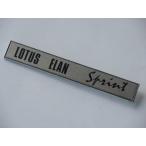 SALE! Lotus Elan Sprint значок 