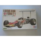  Tamiya Lotus 49B Ford F1