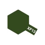 エナメル XF-13 J.A.グリーン タミヤ 80313