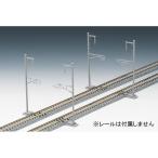 Nゲージ単線架線柱・新幹線型鉄道模...