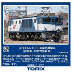 HOゲージ EF64-1000形(前期型・JR貨物更新車) 鉄道模型 TOMIX トミーテック HO-2036
