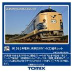 HOゲージ 583系電車(JR東日本N1・N2)編成セット(6両) 鉄道模型 トミーテック HO-9119