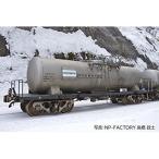 Nゲージ 私有 タキ29300形 後期型・同和鉱業 セット 8両 貨車 TOMIX TOMYTEC トミーテック 98783