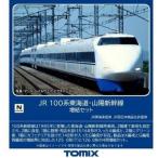 Nゲージ 100系東海道・山陽新幹線増結セット 4両  鉄道模型 トミーテック 98877 新製品予約