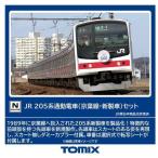 Nゲージ 205系通勤電車 京葉線・新製