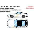 送料無料(沖縄・離島除く) 宅配便出荷 フェアレディZ ミニカー