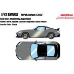 送料無料(沖縄・離島除く) 宅配便出荷 フェアレディZ ミニカー
