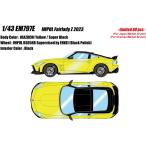 送料無料(沖縄・離島除く) 宅配便出荷 フェアレディZ ミニカー