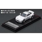 Rocket Bunny RX-7 (FD3S) White(1/64 Scale) ignition model IG1411