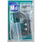 HOゲージ鉄道模型天賞堂EF62初...