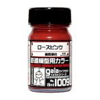  для макета покраска краска 1009 rose розовый ( половина глянец ) Gaya no-tsu27509