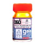 a... для макета покраска краска 060saf отсутствует свежий orange ( глянец ) Gaya no-tsu33060