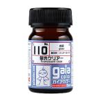  для макета покраска краска 110 флуоресценция прозрачный ( глянец ) Gaya no-tsu33110