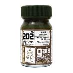  для макета покраска краска 202 оливковый зеленый (o leaf Gris .n) ( половина глянец ) Gaya no-tsu33202