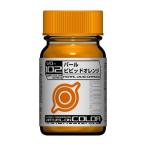  для макета покраска краска VO-102 жемчуг vivid orange ( жемчуг ) Gaya no-tsu33652