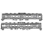 HOゲージ 211系 未塗装ボディキット 2000番代 クハ211・210 2輌セット 鉄道模型 電車 ディープランニング FH-4022