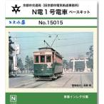 送料無料 メール便出荷 イメージングラボ浜松