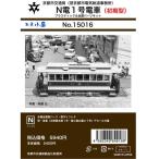 送料無料 メール便出荷 イメージングラボ浜松