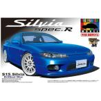 プラモデル 1/24 プリペイントモデル No.3 S15シルビア　ブリリアントブルー 日産 ニッサン NISSAN SILVIA アオシマ 3730