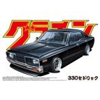 1/24 グラチャン No.3 グラチャン 330 セドリック ニッサン 日産 NISSAN CEDRIC アオシマ 4905083042670
