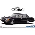 プラモデル ザ・モデルカー No.9 1/24 ニッサン 430 セドリックセダン200E GL'81 日産 NISSAN CEDRIC アオシマ 5160