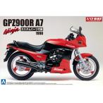 プラモデル 1/12 バイク No.26 カワサキ GPZ900R ニンジャ A7型 カスタムパーツ付き Kawasaki GPZ 900R A7 Ninja 1990 アオシマ 5454