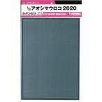 ザ・デコトラパーツ No.10 1/32 アオシマウロコ2020 アオシマ 4905083058565
