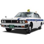 1/24 ザ・モデルカーシリーズ No.43 430 セドリックセダン 200STD 個人タクシー CEDRIC アオシマ 4905083064856