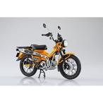 1/12 конечный продукт мотоцикл Honda CT125 Hunter Cub ta-melik желтый Aoshima 4905083112267