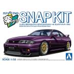 楽プラ スナップキット 21CU-MP ニッサン R33スカイラインGT-R カスタムホイール(ミッドナイトパープル) アオシマ 4905083204160
