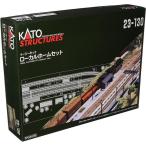 ショッピング鉄道 Nゲージ ローカルホームセット 鉄道模型 オプション カトー KATO 23-130