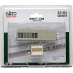 あすつく Nゲージ 近郊形 ホーム 待合室 エレベーター 鉄道模型 ストラクチャー 駅舎 プラットホーム カトー KATO 23-165