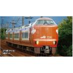 ショッピング鉄道 Nゲージ 273系 やくも 8両セット   鉄道模型 KATO 10-2000