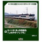 KATO Nゲージ 鉄道 送料無料(沖縄・離島除く) 宅配便出荷