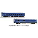 HOゲージ 24系寝台特急「北斗星」オロネ25・オロハネ25 2両セットｓ 鉄道模型 KATO 3-531