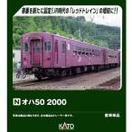 Nゲージ オハ50 2000 鉄道模型 KATO 5142-3
