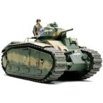 1/35 MM フランス戦車 B1 bis タミヤ 35282