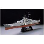 1/350 ドイツ戦艦ビスマルク タミヤ 78013
