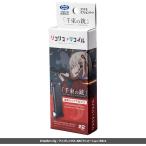 a... детали No.82 тысяч пачка. ружье для запасной журнал Rico белка *li пружина аниме Tokyo Marui 4952839149824