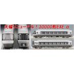 送料無料(沖縄・離島除く) 宅配便出荷 Nゲージ 鉄道模型