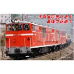 送料無料(沖縄・離島除く) 宅配便出荷 Nゲージ 鉄道模型