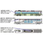 Nゲージ 371系 特急「あさぎり」シングルアームパンタ 晩年 7両セット 鉄道模型 マイクロエース A1077