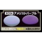 アメジストパープル GSIクレオス XC04