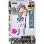 城姫クエスト1/7名古屋城童友社4...