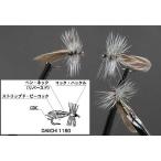 リバースド・ハックルウイングカディス（完成品フライ）