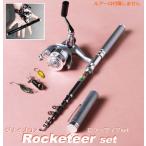 New!danai Bros roketiaset